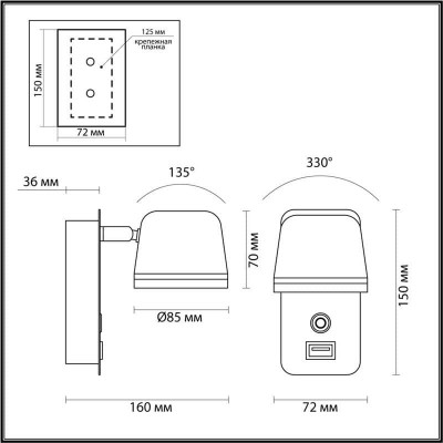 Светодиодный спот Odeon Light Banks 4299/5WL - изображение 2 Светодиодный спот Odeon Light Banks 4299/5WL - изображение 2