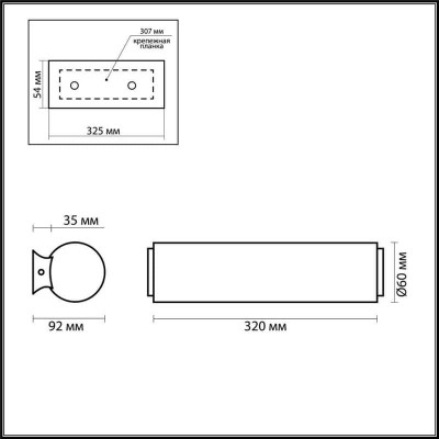 Подсветка для зеркал Odeon Light Tube 2028/2W - изображение 3 Подсветка для зеркал Odeon Light Tube 2028/2W - изображение 3