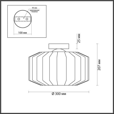 Потолочный светильник Odeon Light Binga 4746/1C - изображение 2 Потолочный светильник Odeon Light Binga 4746/1C - изображение 2