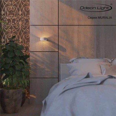 Настенный светодиодный светильник Odeon Light Muralia 3595/5WL - изображение 3 Настенный светодиодный светильник Odeon Light Muralia 3595/5WL - изображение 3