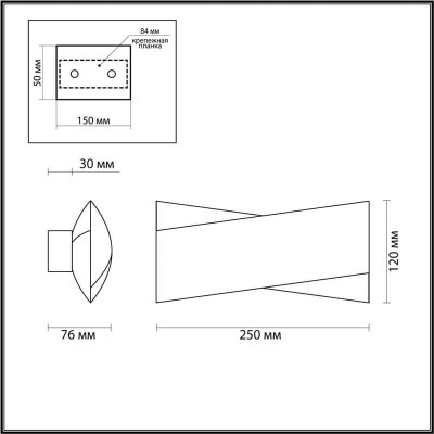 Настенный светодиодный светильник Odeon Light Twisty 4214/18WL - изображение 2 Настенный светодиодный светильник Odeon Light Twisty 4214/18WL - изображение 2