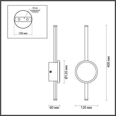 Настенный светодиодный светильник Odeon Light Stilo 4256/12WL - изображение 3 Настенный светодиодный светильник Odeon Light Stilo 4256/12WL - изображение 3