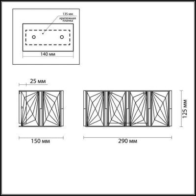 Настенный светильник Odeon Light Brittani 4119/2W - изображение 2 Настенный светильник Odeon Light Brittani 4119/2W - изображение 2
