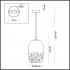 Подвесной светильник Odeon Light Airly 4819/1 - изображение 2 Подвесной светильник Odeon Light Airly 4819/1 - изображение 2