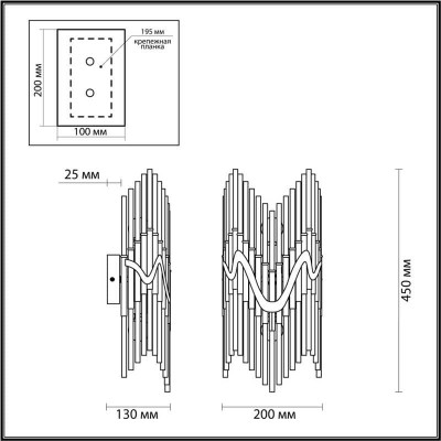 Настенный светильник Odeon Light Savikia 4983/2W - изображение 2 Настенный светильник Odeon Light Savikia 4983/2W - изображение 2