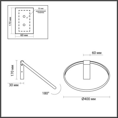 Настенный светильник Odeon Light Annel 4318/32WL - изображение 2 Настенный светильник Odeon Light Annel 4318/32WL - изображение 2