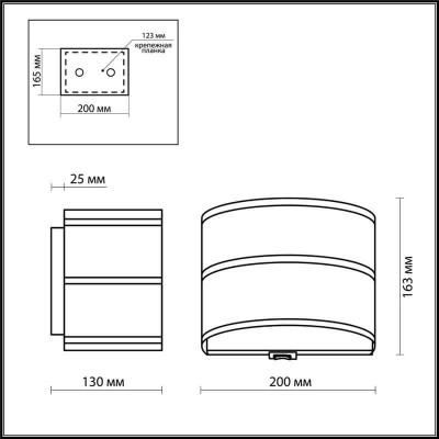 Настенный светильник Odeon Light Aster 2782/1WA - изображение 3 Настенный светильник Odeon Light Aster 2782/1WA - изображение 3