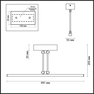 Подсветка для картин Odeon Light Sarta 4615/16WL - изображение 2 Подсветка для картин Odeon Light Sarta 4615/16WL - изображение 2