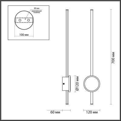 Настенный светодиодный светильник Odeon Light Stilo 4256/18WL - изображение 2 Настенный светодиодный светильник Odeon Light Stilo 4256/18WL - изображение 2