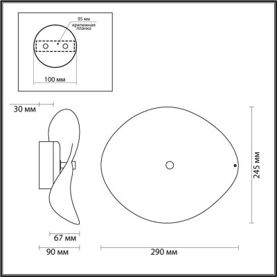 Настенный светодиодный светильник Odeon Light Fluent 4858/5WL - изображение 2 Настенный светодиодный светильник Odeon Light Fluent 4858/5WL - изображение 2