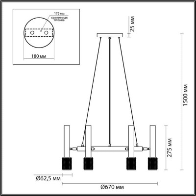 Подвесная люстра Odeon Light Mehari 4240/6 - изображение 2 Подвесная люстра Odeon Light Mehari 4240/6 - изображение 2