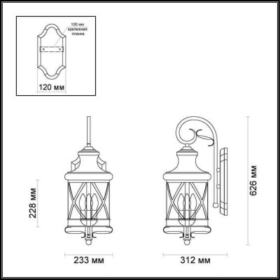Уличный настенный светильник Odeon Light Sation 4045/3W - изображение 2 Уличный настенный светильник Odeon Light Sation 4045/3W - изображение 2