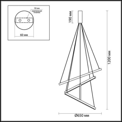 Подвесной светодиодный светильник Odeon Light Cometa 3860/48L - изображение 2 Подвесной светодиодный светильник Odeon Light Cometa 3860/48L - изображение 2