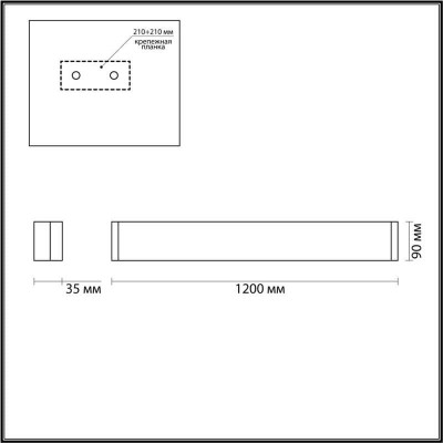 Настенный светодиодный светильник Odeon Light Framant 4295/40WL - изображение 2 Настенный светодиодный светильник Odeon Light Framant 4295/40WL - изображение 2