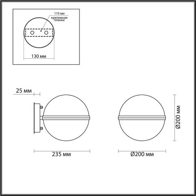 Уличный настенный светильник Odeon Light Lomeo 4832/1W - изображение 2 Уличный настенный светильник Odeon Light Lomeo 4832/1W - изображение 2
