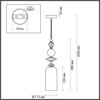 Подвесной светильник Odeon Light Bizet 4855/1 - изображение 2 Подвесной светильник Odeon Light Bizet 4855/1 - изображение 2