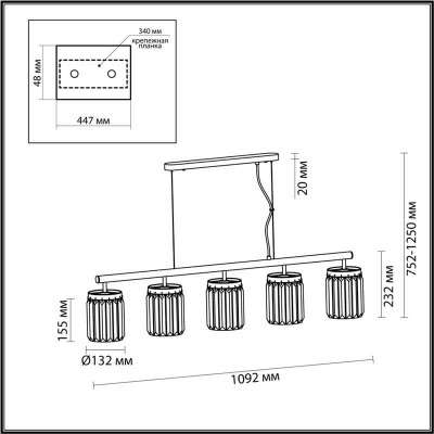 Подвесная люстра Odeon Light Vassa 4987/5 - изображение 2 Подвесная люстра Odeon Light Vassa 4987/5 - изображение 2