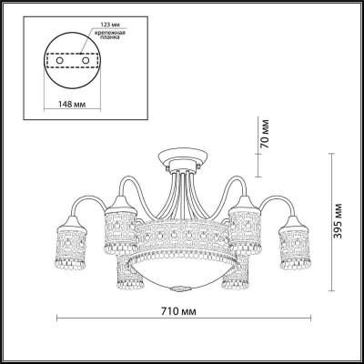 Потолочная люстра Odeon Light Salona 2641/9C - изображение 2 Потолочная люстра Odeon Light Salona 2641/9C - изображение 2
