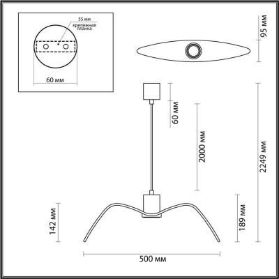 Подвесной светильник Odeon Light Birds 4904/1C - изображение 2 Подвесной светильник Odeon Light Birds 4904/1C - изображение 2