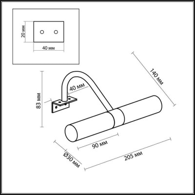 Подсветка для зеркал Odeon Light Izar 2452/2 - изображение 2 Подсветка для зеркал Odeon Light Izar 2452/2 - изображение 2