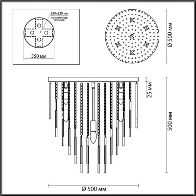 Настенный светильник Odeon Light Avista 4784/2W - изображение 2 Настенный светильник Odeon Light Avista 4784/2W - изображение 2