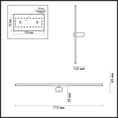 Настенный светодиодный светильник Odeon Light Mill 3858/12WB - изображение 2 Настенный светодиодный светильник Odeon Light Mill 3858/12WB - изображение 2