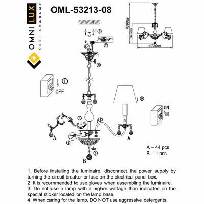 Подвесная люстра Omnilux Bantine OML-53213-08 - изображение 2 Подвесная люстра Omnilux Bantine OML-53213-08 - изображение 2
