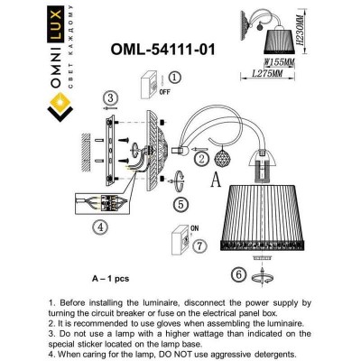 Бра Omnilux Campovaglio OML-54111-01 - изображение 2 Бра Omnilux Campovaglio OML-54111-01 - изображение 2