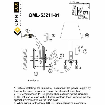 Бра Omnilux Bantine OML-53211-01 - изображение 2 Бра Omnilux Bantine OML-53211-01 - изображение 2