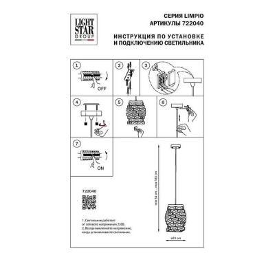 Подвесная люстра Osgona Limpio 722040 - изображение 2 Подвесная люстра Osgona Limpio 722040 - изображение 2