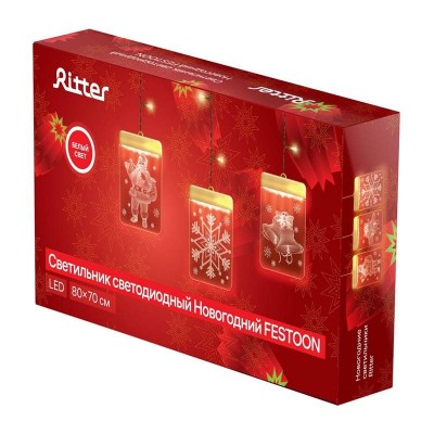 Подвесная светодиодная фигура Ritter Festoon 29294 4 - изображение 2 Подвесная светодиодная фигура Ritter Festoon 29294 4 - изображение 2