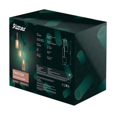 Подвесная люстра Ritter Glassy 52648 3 - изображение 2 Подвесная люстра Ritter Glassy 52648 3 - изображение 2