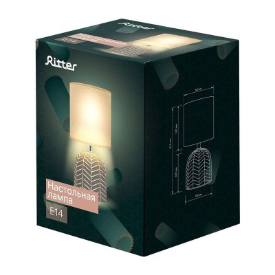 Настольная лампа Ritter Crinoline 52701 5 - изображение 2 Настольная лампа Ritter Crinoline 52701 5 - изображение 2