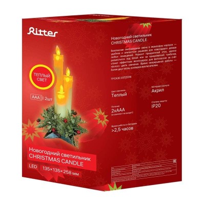 Светодиодная фигура Ritter Christmas Candle 29298 2 - изображение 2 Светодиодная фигура Ritter Christmas Candle 29298 2 - изображение 2