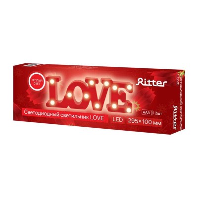 Светодиодная фигура Ritter Love 29273 9 - изображение 2 Светодиодная фигура Ritter Love 29273 9 - изображение 2