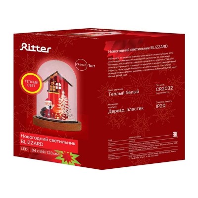 Светодиодный светильник Ritter Blizzard 29283 8 - изображение 2 Светодиодный светильник Ritter Blizzard 29283 8 - изображение 2