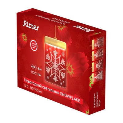 Подвесная светодиодная фигура Ritter Snowflake 29292 0 - изображение 2 Подвесная светодиодная фигура Ritter Snowflake 29292 0 - изображение 2