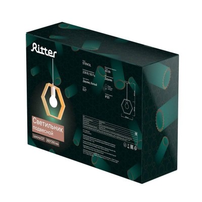 Подвесной светильник Ritter Stencil 52651 3 - изображение 2 Подвесной светильник Ritter Stencil 52651 3 - изображение 2