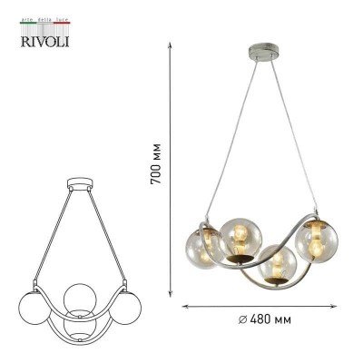Подвесная люстра Rivoli Belinda 4095-304 Б0052870 - изображение 3 Подвесная люстра Rivoli Belinda 4095-304 Б0052870 - изображение 3
