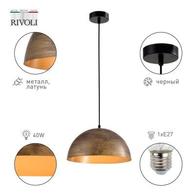 Подвесной светильник Rivoli Emmy 5141-201 Б0054986 - изображение 2 Подвесной светильник Rivoli Emmy 5141-201 Б0054986 - изображение 2