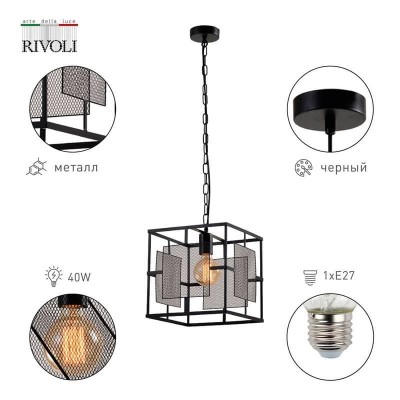 Подвесной светильник Rivoli Enola 5142-201 Б0054985 - изображение 2 Подвесной светильник Rivoli Enola 5142-201 Б0054985 - изображение 2