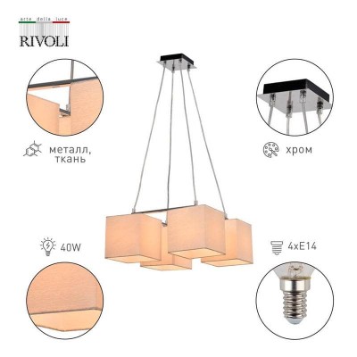 Подвесная люстра Rivoli Grendel 3119-304 Б0054990 - изображение 3 Подвесная люстра Rivoli Grendel 3119-304 Б0054990 - изображение 3