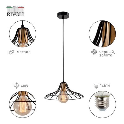 Подвесной светильник Rivoli Moonlight 5150-201 Б0054974 - изображение 2 Подвесной светильник Rivoli Moonlight 5150-201 Б0054974 - изображение 2