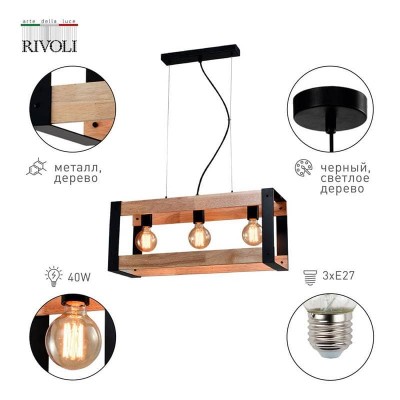 Подвесной светильник Rivoli Eve 5144-203 Б0054983 - изображение 3 Подвесной светильник Rivoli Eve 5144-203 Б0054983 - изображение 3