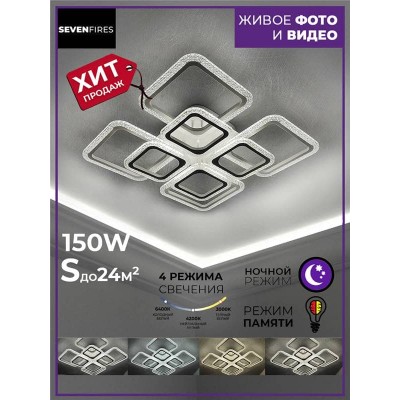 Потолочная люстра Seven Fires Tomiris SF7092/8C-WT - изображение 2 Потолочная люстра Seven Fires Tomiris SF7092/8C-WT - изображение 2