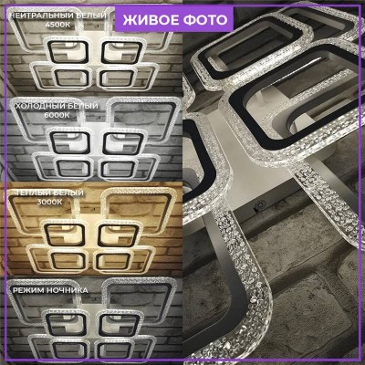 Потолочная люстра Seven Fires Tomiris SF7092/8C-WT - изображение 4 Потолочная люстра Seven Fires Tomiris SF7092/8C-WT - изображение 4