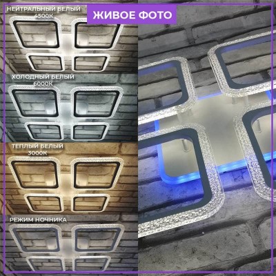 Потолочная люстра Seven Fires Tomiris SF7092/5C-WT-RGB - изображение 4 Потолочная люстра Seven Fires Tomiris SF7092/5C-WT-RGB - изображение 4