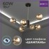 Потолочная люстра Seven Fires Kejla SF3321/6C-AB-BK - изображение 2 Потолочная люстра Seven Fires Kejla SF3321/6C-AB-BK - изображение 2