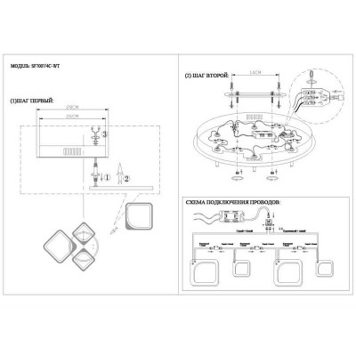 Потолочная светодиодная люстра Seven Fires Audrey SF7007/4C-WT - изображение 3 Потолочная светодиодная люстра Seven Fires Audrey SF7007/4C-WT - изображение 3