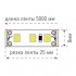 Светодиодная влагозащищенная лента SWG 9,6W/m 120LED/m 2835SMD теплый белый 5M 001697 - изображение 3 Светодиодная влагозащищенная лента SWG 9,6W/m 120LED/m 2835SMD теплый белый 5M 001697 - изображение 3